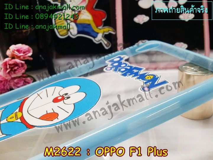 เคส OPPO f1 plus,รับสกรีนเคสฝาพับออปโป f1 plus,สกรีนเคสการ์ตูนออปโป f1 plus,รับพิมพ์ลายเคส OPPO f1 plus,เคสหนัง OPPO f1 plus,เคสไดอารี่ OPPO f1 plus,เคสพิมพ์ลาย OPPO f1 plus,บัมเปอร์เคสออปโป f1 plus,กรอบโลหะลายการ์ตูนออปโป f1 plus,สั่งสกรีนเคส OPPO f1 plus,เคสฝาพับ OPPO f1 plus,เคสโรบอท OPPO f1 plus,เคสซิลิโคนฟิล์มสี OPPO f1 plus,เคสสกรีนลาย OPPO f1 plus,เคสยาง OPPO f1 plus,เคสซิลิโคนพิมพ์ลาย OPPO f1 plus,สั่งทำการ์ตูนเคสออปโป f1 plus,สกรีนเคส 3 มิติ ออปโป f1 plus,เคสแข็งพิมพ์ลาย OPPO f1 plus,เคสบั้มเปอร์ OPPO f1 plus,เคสประกอบ OPPO f1 plus,ซองหนัง OPPO f1 plus,เคสลาย 3D oppo f1 plus,ซองหนังออปโป f1 plus,เคสหนังการ์ตูนออปโป f1 plus,เคสอลูมิเนียมออปโป f1 plus,เคสกันกระแทก OPPO f1 plus,เคสสะพายออปโป f1 plus,เคสกระจกออปโป f1 plus,เคสหนังฝาพับ oppo f1 plus,เคสนิ่มสกรีนลาย OPPO f1 plus,เคสแข็ง 3 มิติ oppo f1 plus,กรอบ oppo f1 plus,ซองหนังลายการ์ตูน OPPO f1 plus,เคสปั้มเปอร์ OPPO f1 plus,เคสประกบ OPPO f1 plus,เคสสกรีน 3 มิติ oppo f1 plus,เคสลาย 3D oppo f1 plus,ฝาพับกระจกเงาออปโป f1 plus,เคสประกบปั้มเปอร์ OPPO f1 plus,กรอบบัมเปอร์เคสออปโป f1 plus,เคส 2 ชั้น กันกระแทก OPPO f1 plus,เคสโรบอทกันกระแทก OPPO f1 plus,บัมเปอร์อลูมิเนียมออปโป f1 plus,เคสกรอบบัมเปอร์ออปโป f1 plus,เคสบัมเปอร์สกรีนลาย OPPO f1 plus,เคสแต่งเพชรคริสตัลออปโป f1 plus,สั่งพิมพ์เคสลายการ์ตูน OPPO f1 plus,เคสตัวการ์ตูน OPPO f1 plus,เคสฝาพับประดับ OPPO f1 plus,เคสหนังประดับ OPPO f1 plus,เคสฝาพับแต่งเพชร OPPO f1 plus,เคสโลหะขอบอลูมิเนียมออปโป f1 plus,เคสสายสะพาย OPPO f1 plus,เคสคริสตัล OPPO f1 plus,เคสแต่งเพชร OPPO f1 plus,เคสแต่งคริสตัล OPPO f1 plus,เคสแข็งแต่งเพชร OPPO f1 plus,เคสขวดน้ำหอม OPPO f1 plus,กรอบโลหะ OPPO f1 plus,เคสขอบอลูมิเนียม OPPO f1 plus,เคสหูกระต่าย OPPO f1 plus,เคสห้อยคอ OPPO f1 plus